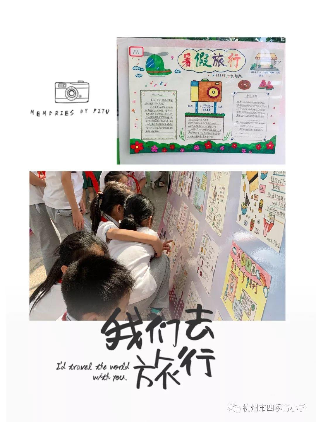 最新数学试题，与自然美景的数学旅行之旅