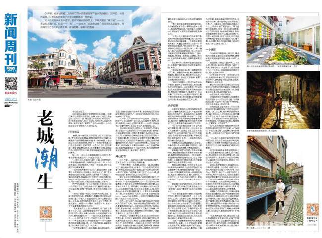 最新香巷新闻,最新香巷新闻论述