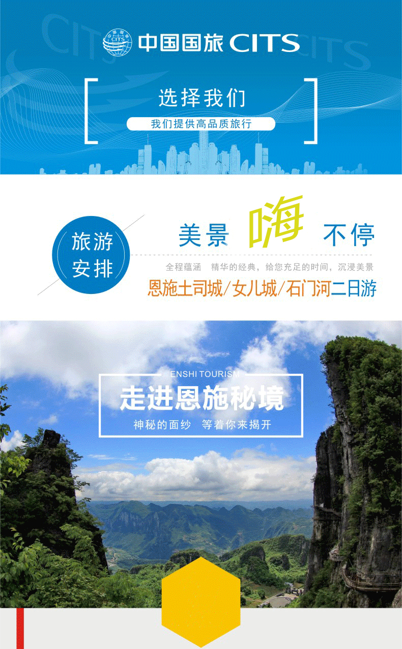 最新招聘软文，启程寻找自然美景与内心宁静之旅的伙伴