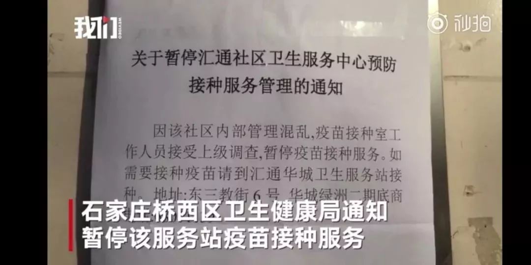 病毒疫苗最新进展与小巷深处的独特疫苗小店揭秘