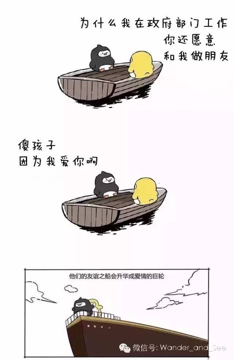 季凯帆最新,季凯帆最新，友谊小船的温馨航行