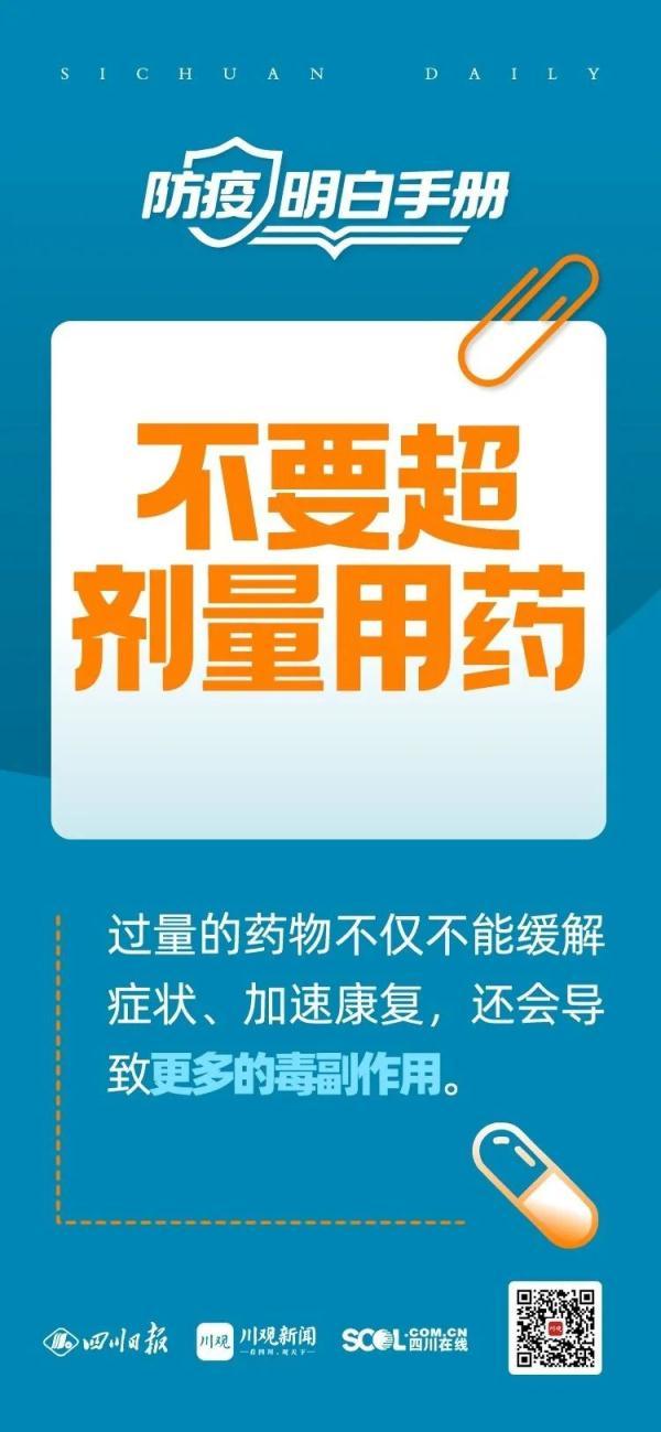 新冠最新热点揭秘，全球疫情动态，你必须要知道的事！