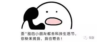 辽宁鞍山高科技产品引领未来生活，科技魅力体验新篇章