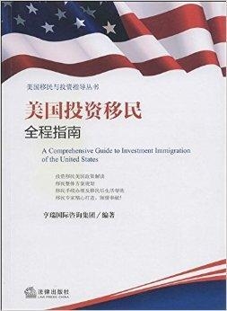 移民美国最新信息及详细步骤指南全解析