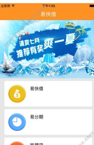 信鸿软件最新动态，驾驭技术浪潮，开启无限潜能之旅