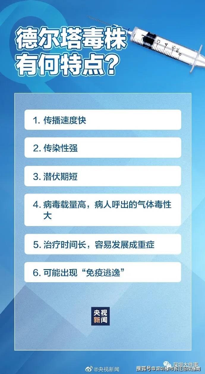 潮州最新病毒，一种观点的深入阐述