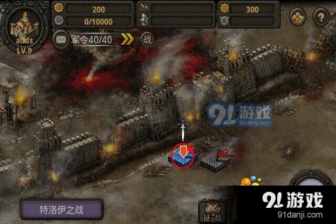 最新全战游戏解析，优缺点探讨与个人立场总结