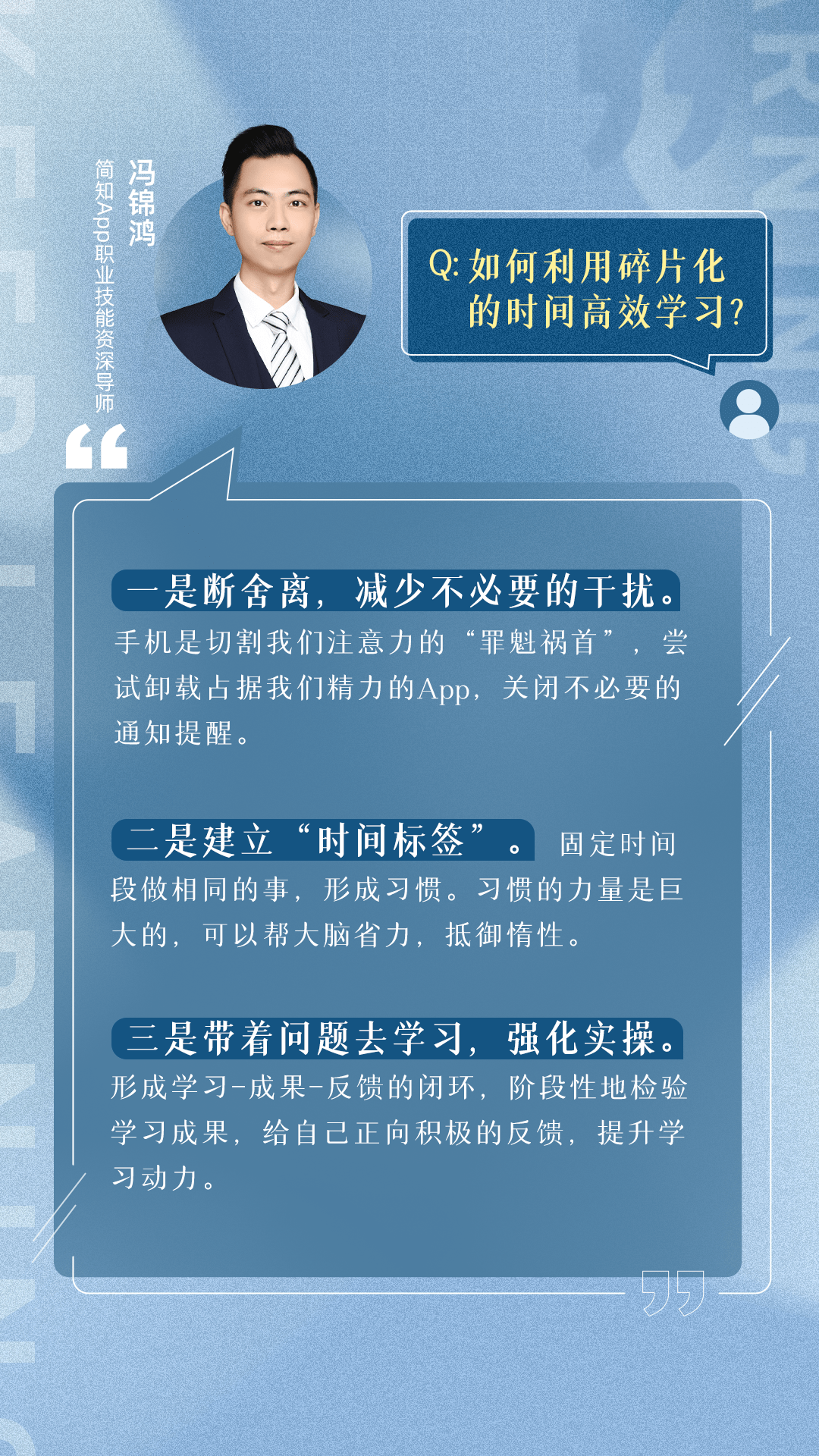 阮积祥最新详细步骤指南，如何完成任务与掌握技能学习秘籍