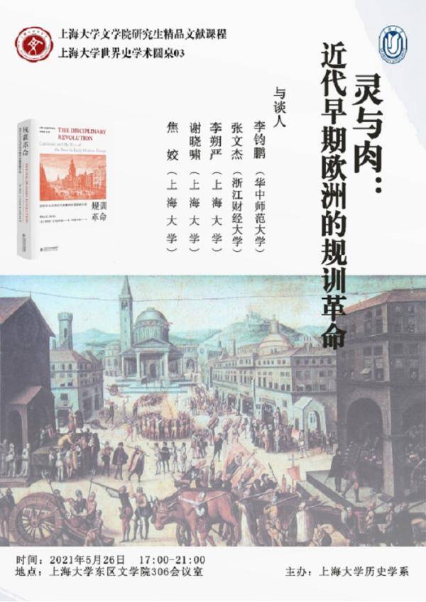 宫门，历史、文化与故事的叙事魅力（最新章节）