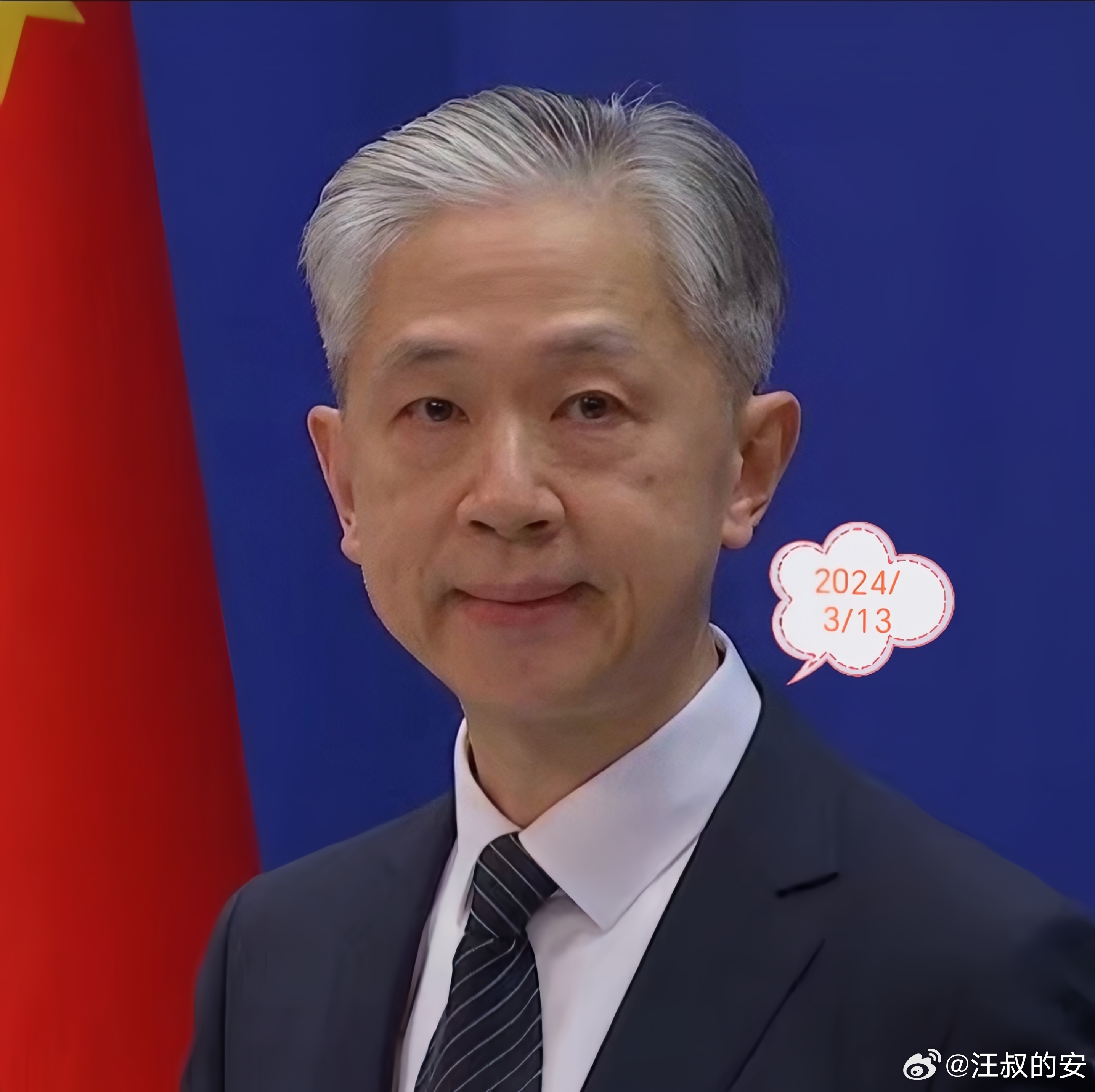 王文斌最新多维度探讨深度分析