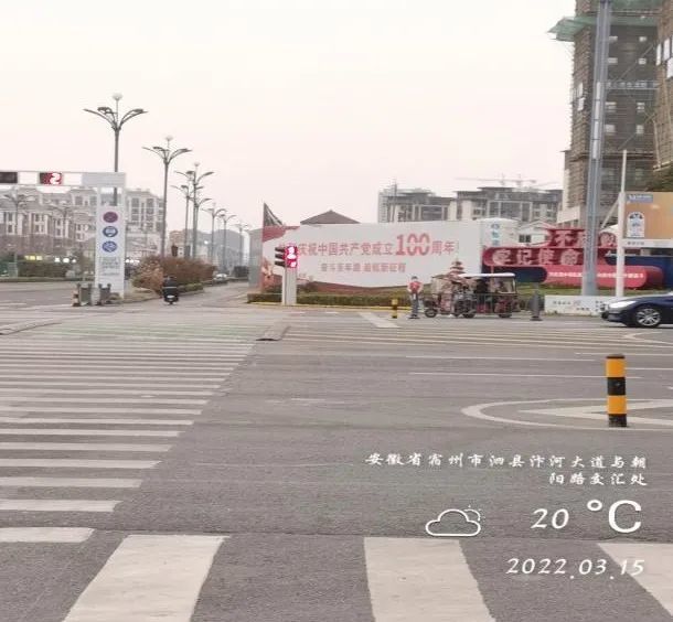 泗县最新路名与温馨日常故事概述