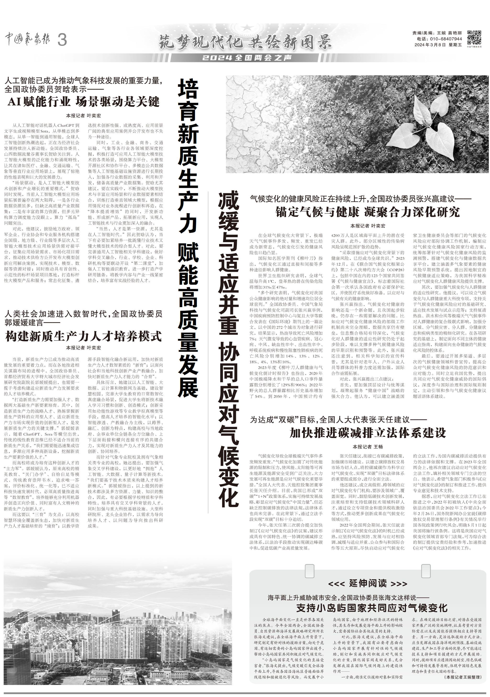 封国最新动态，获取与解读封国新闻，一步步指南解析全球局势变化。