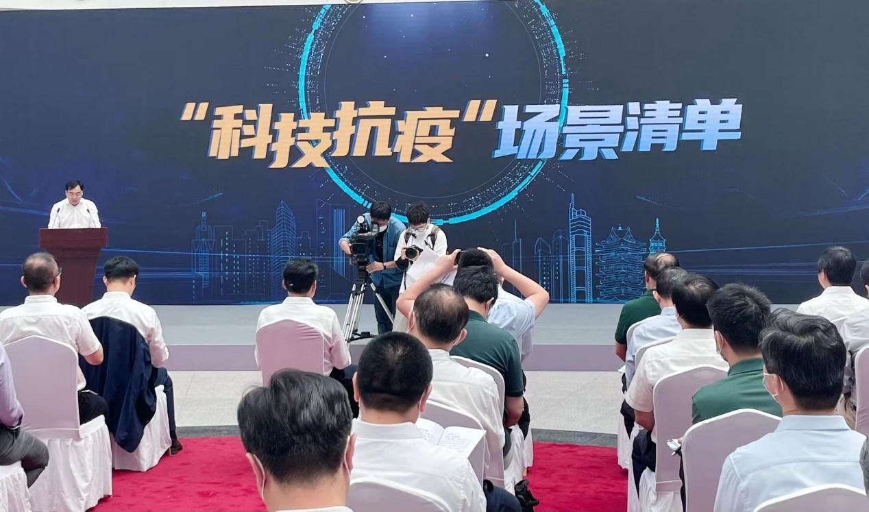 梁召最新疫情及科技产品介绍概述