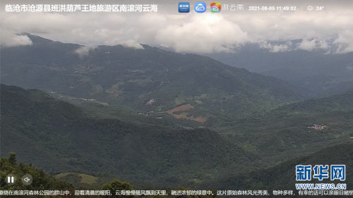 云国宏最新，小巷深处的独特风味探索