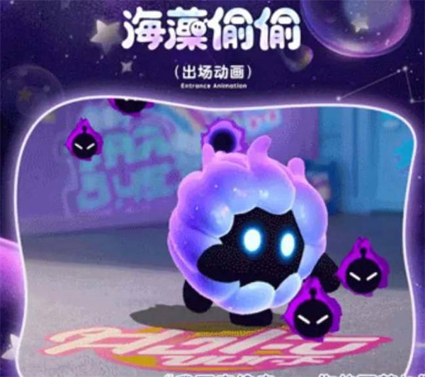 蛋仔最新皮肤，潮流与时代的独特融合创作