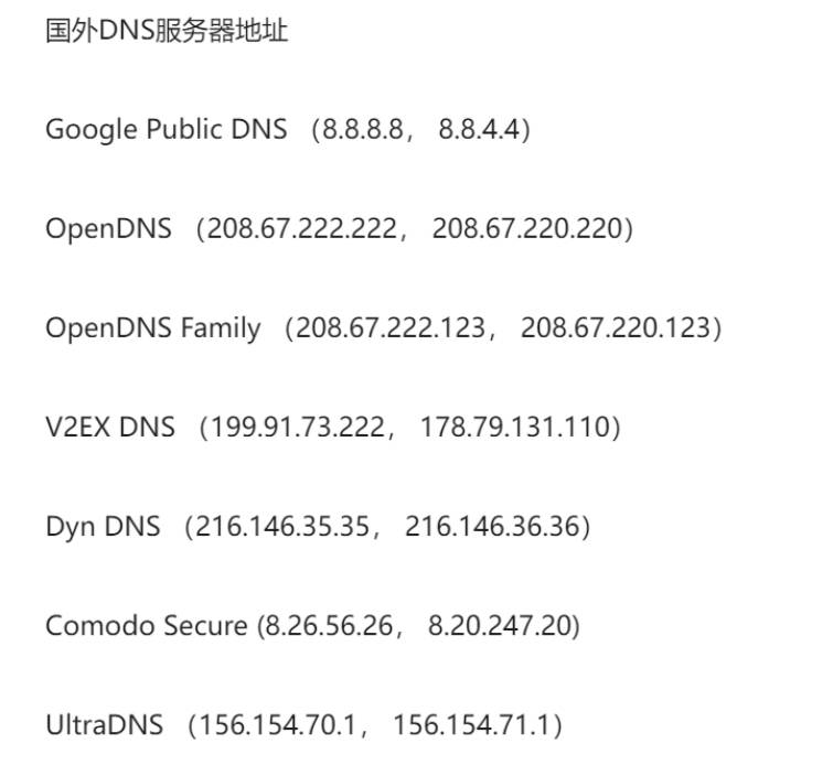 关于P站最新DNS的涉黄问题警告，请远离不良内容，保护自身安全。