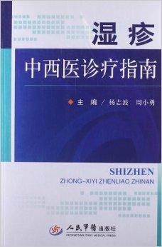 最新版诊疗步骤指南详解