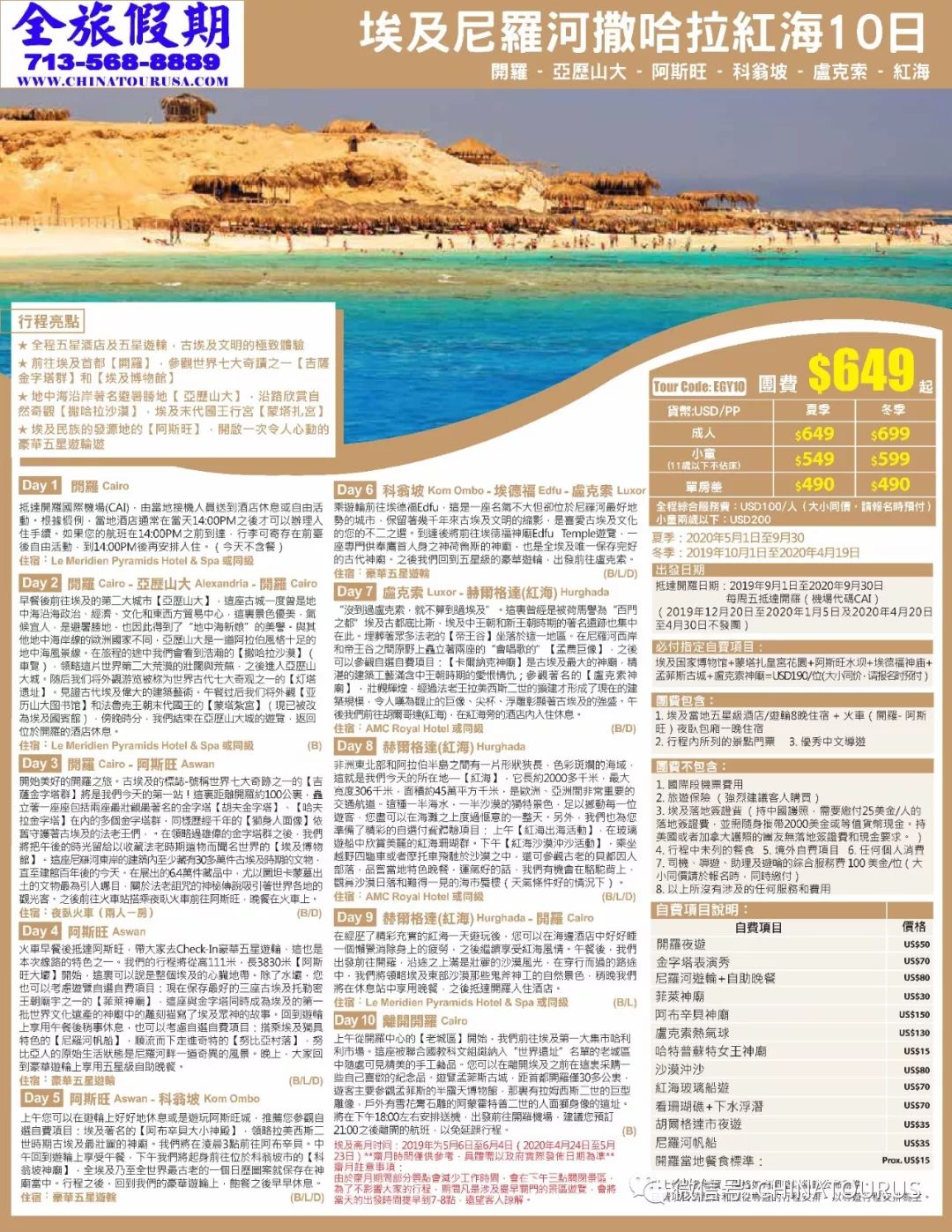 返宁最新通告，自然之旅的心灵探索，寻找内心的平和与宁静