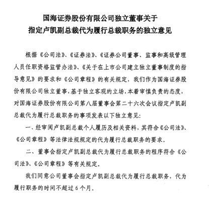刘世安最新观点论述解析