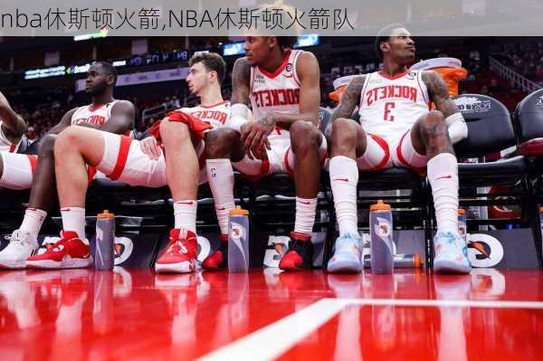 火箭队展现惊人实力，NBA最新战报全力更新！