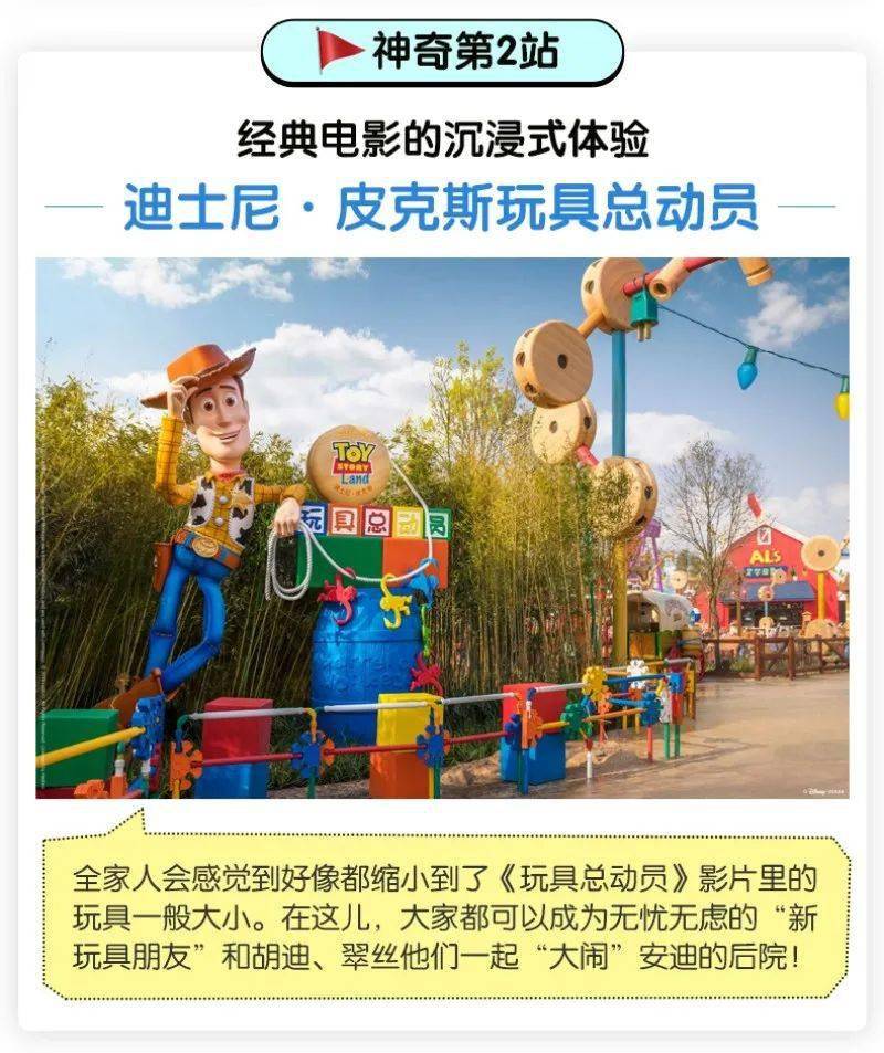 长隆最新票，开启奇妙旅程，缔结深厚友情之旅