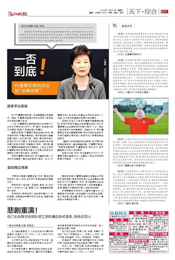 仇玉晓最新观点论述解析