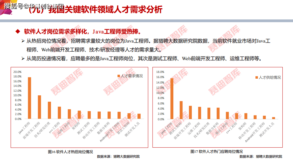芦名最新热点话题与新兴趋势探索