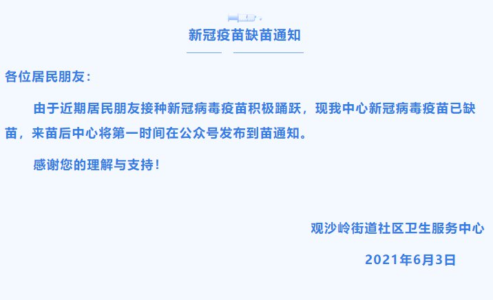 最新办事通观点论述概览