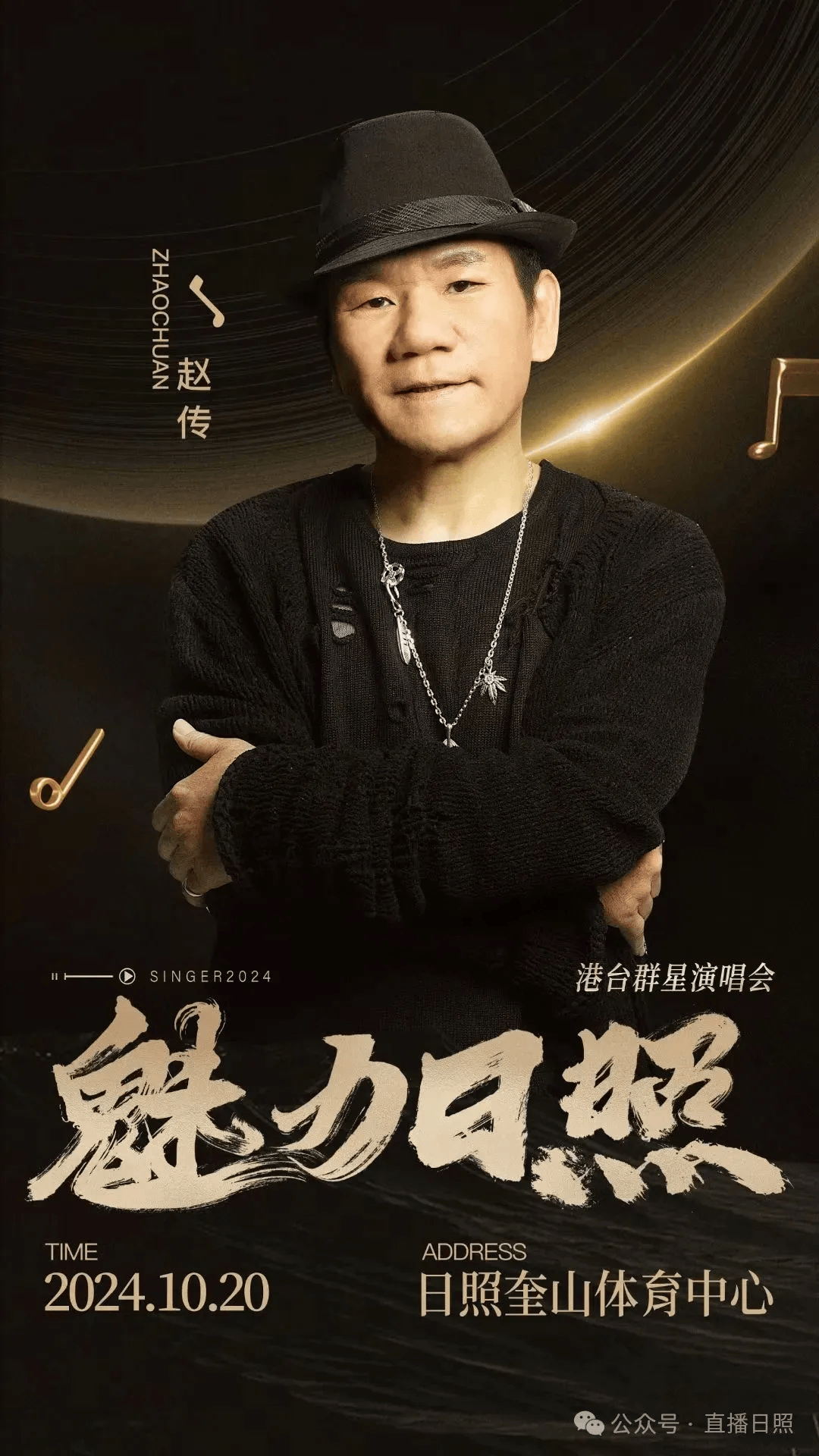 田聪君最新，时代之光下的璀璨新星崛起