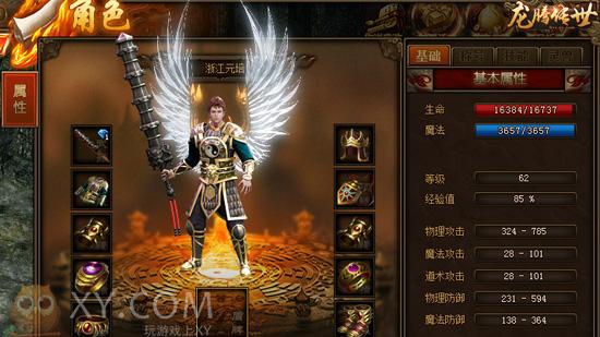 最新龙腾传世高科技产品介绍与体验