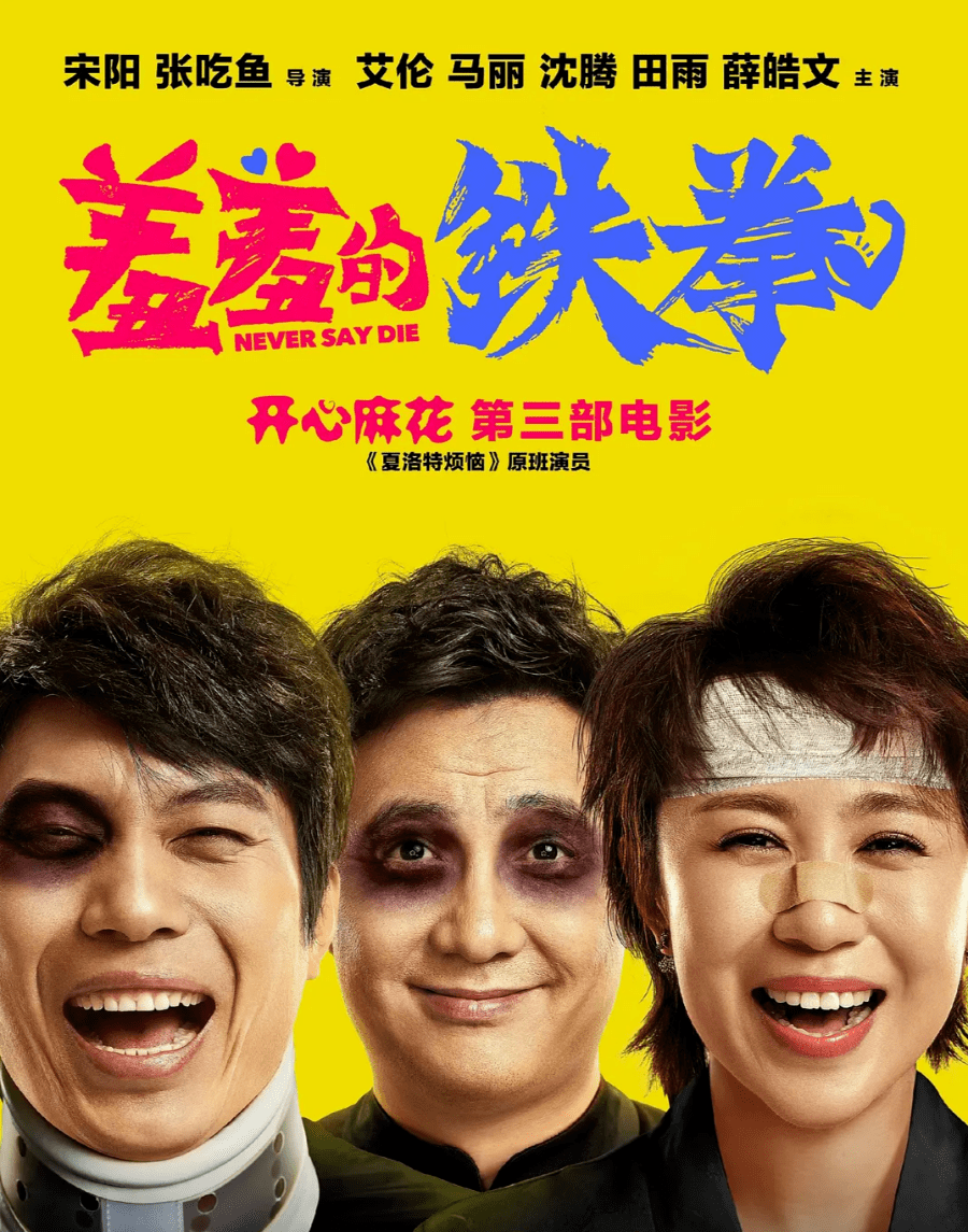 电影之夜，下载快乐，分享温馨的时刻