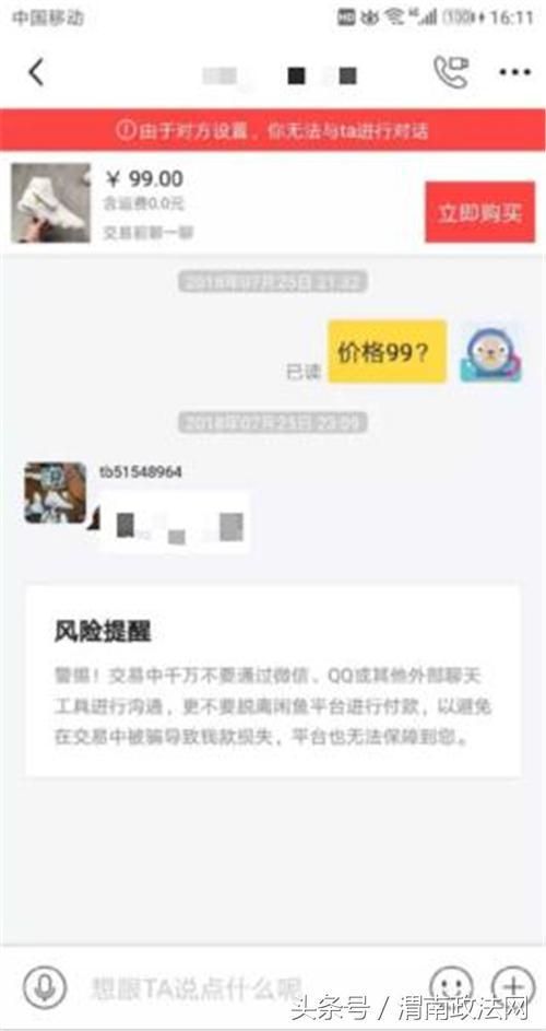 关于最新直播尺度的深度探讨，涉黄问题的警示与反思