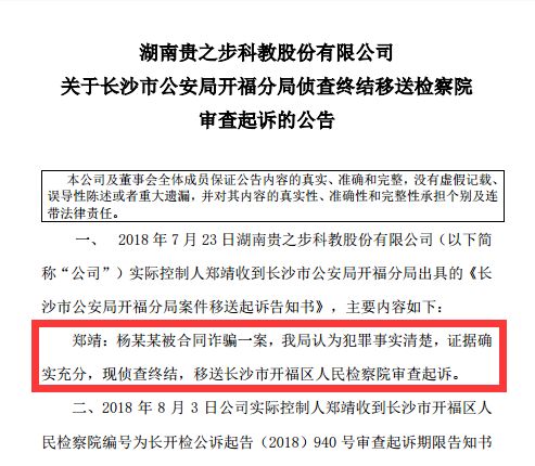 拒不支付债务的最新趋势、挑战及应对策略探讨