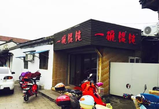 最新任免名单与小巷深处的独特风味小店揭秘