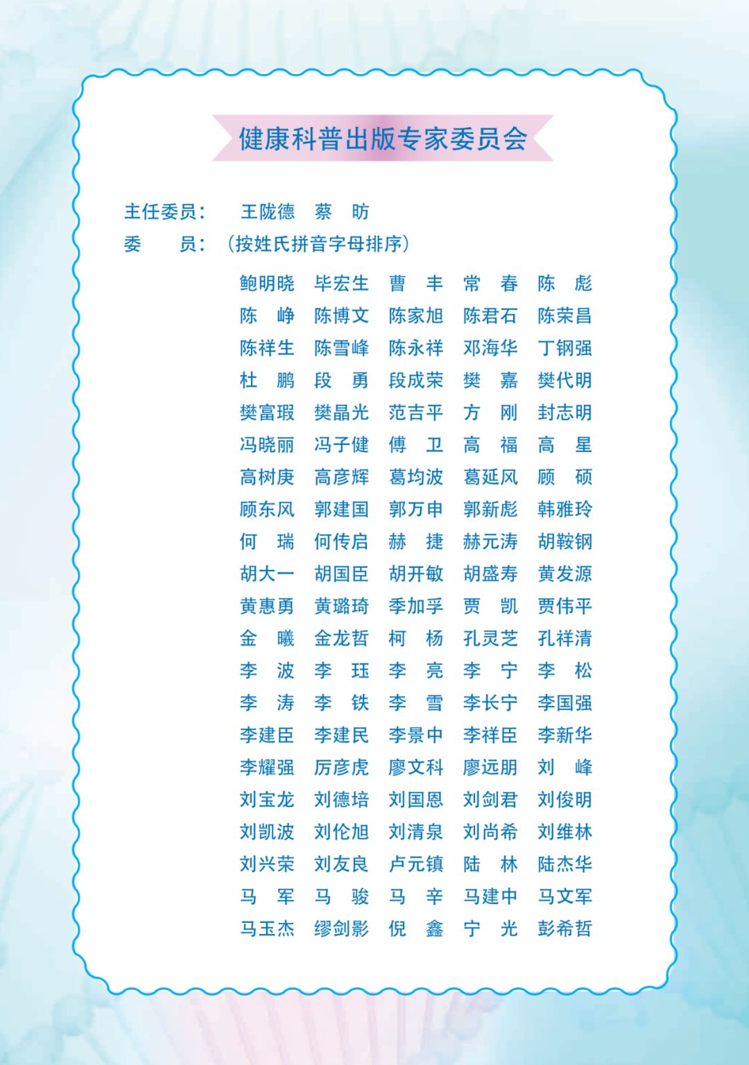 炎之孕最新技能学习指南与任务完成步骤详解攻略