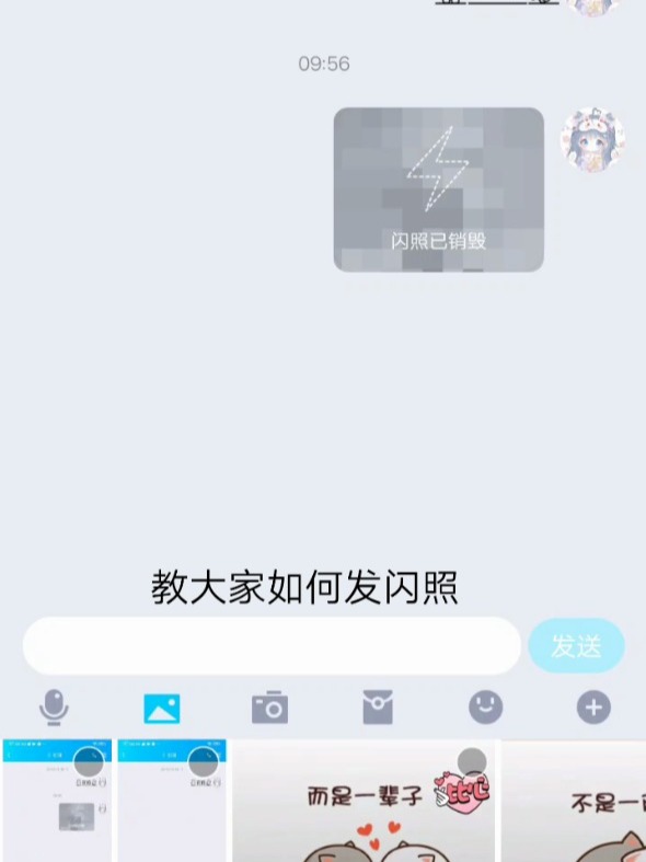 最新看闪照，瞬间的魅力与争议并存