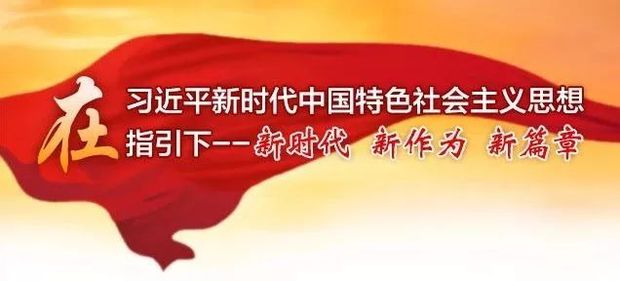 殷智贤，时代先锋的新篇章