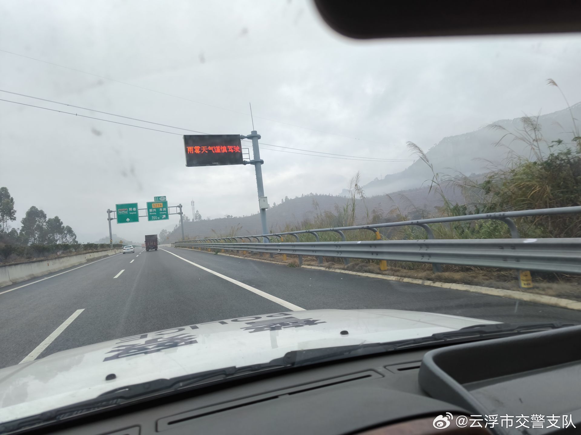 最新实时路况信息，一路前行，助力旅途成就更好的自己