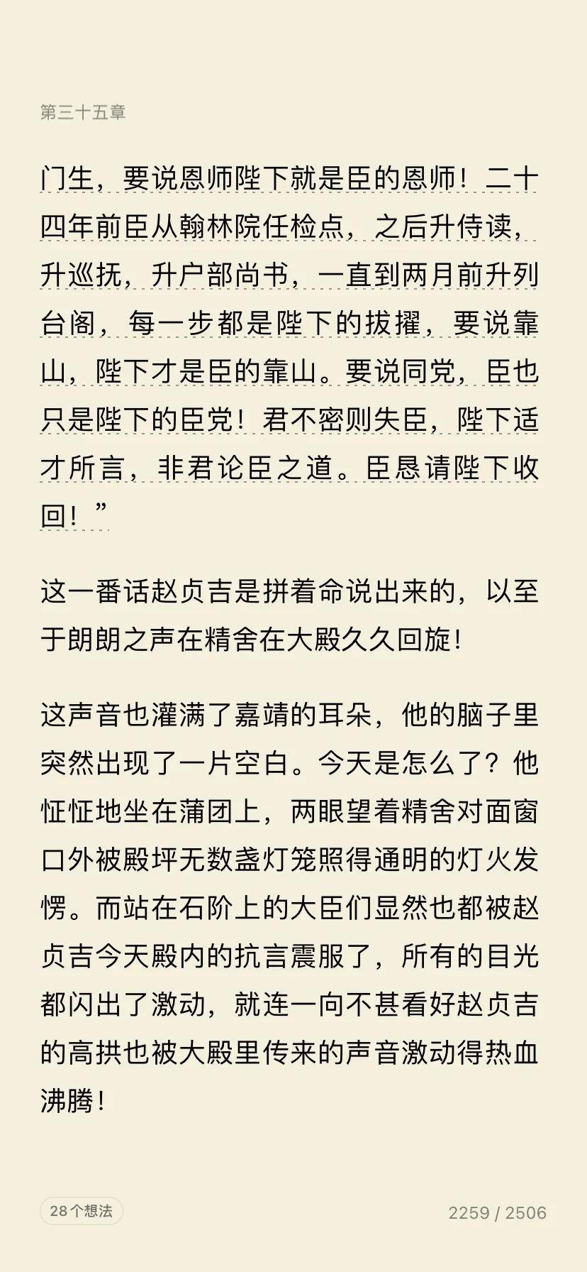 腐文吧最新热点，讨论与深度解析