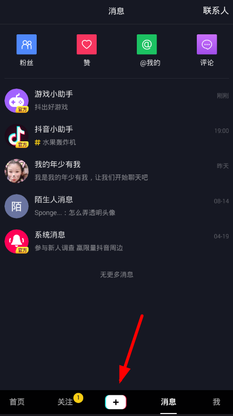 互联网信息服务 第195页