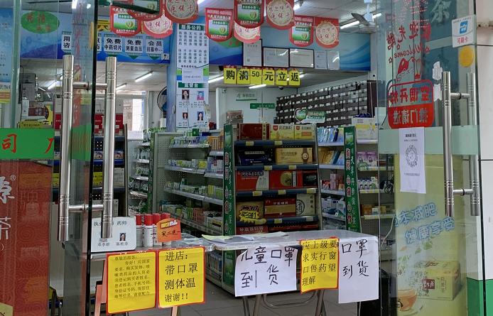 康美口罩最新论述及进展概述