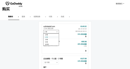 最新四虎域名注册与管理详细步骤指南