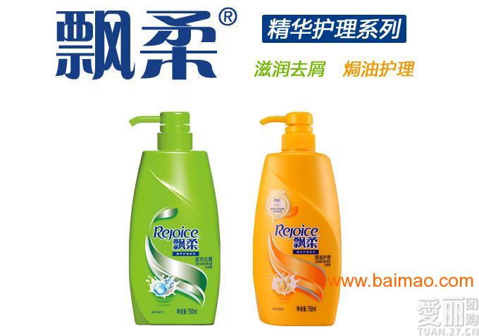 飘柔新品速递，一览全新产品风采