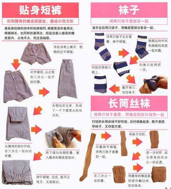 钉纽扣比赛，细致与技巧的角逐阅读答案解析