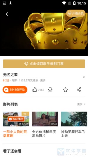 芒果TV最新版下载安装，探索自然美景，发现内心平和之旅