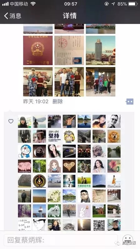 微信最新点赞图片大汇总，精选图片一览