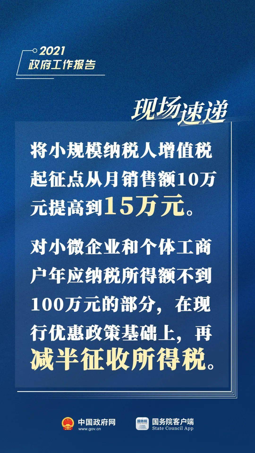 中国最新新闻报道,中国最新新闻报道，一场多元观点的交流与碰撞