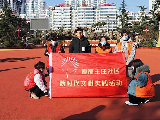 兰山办事处干部资讯，共建美好社区，共创未来辉煌