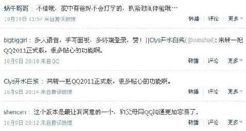 QQ新功能亮相，社交革新的启示与启示力重磅来袭