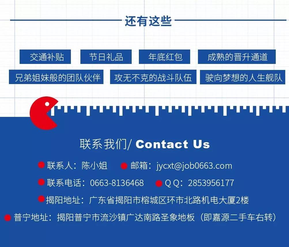 普宁招聘网最新招聘,普宁招聘网最新招聘，小巷深处的独特机遇——探寻隐藏在小巷中的特色小店